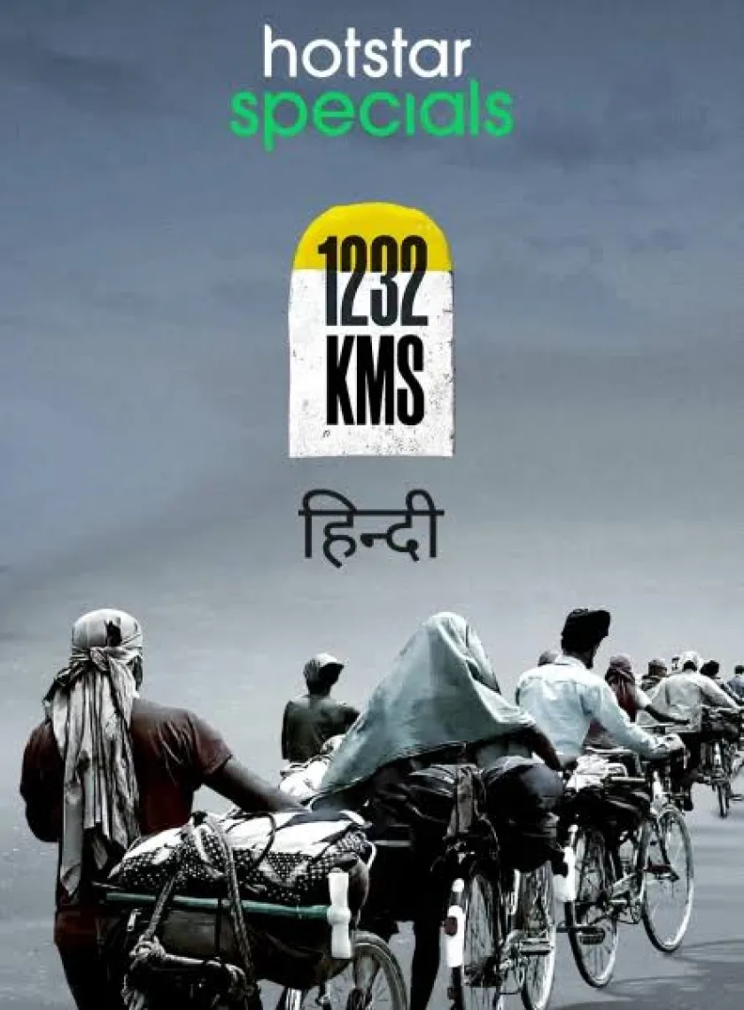 1232 KMS (2021) New Hindi Full Movie HD