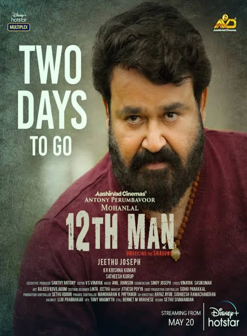 12th Man (2022) South Hindi HQ Dubbed Full Movie HD