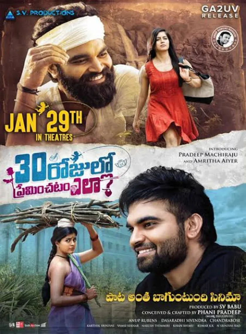 30 Rojullo Preminchadam Ela (2022) South Hindi Dubbed Full Movie HD ESub