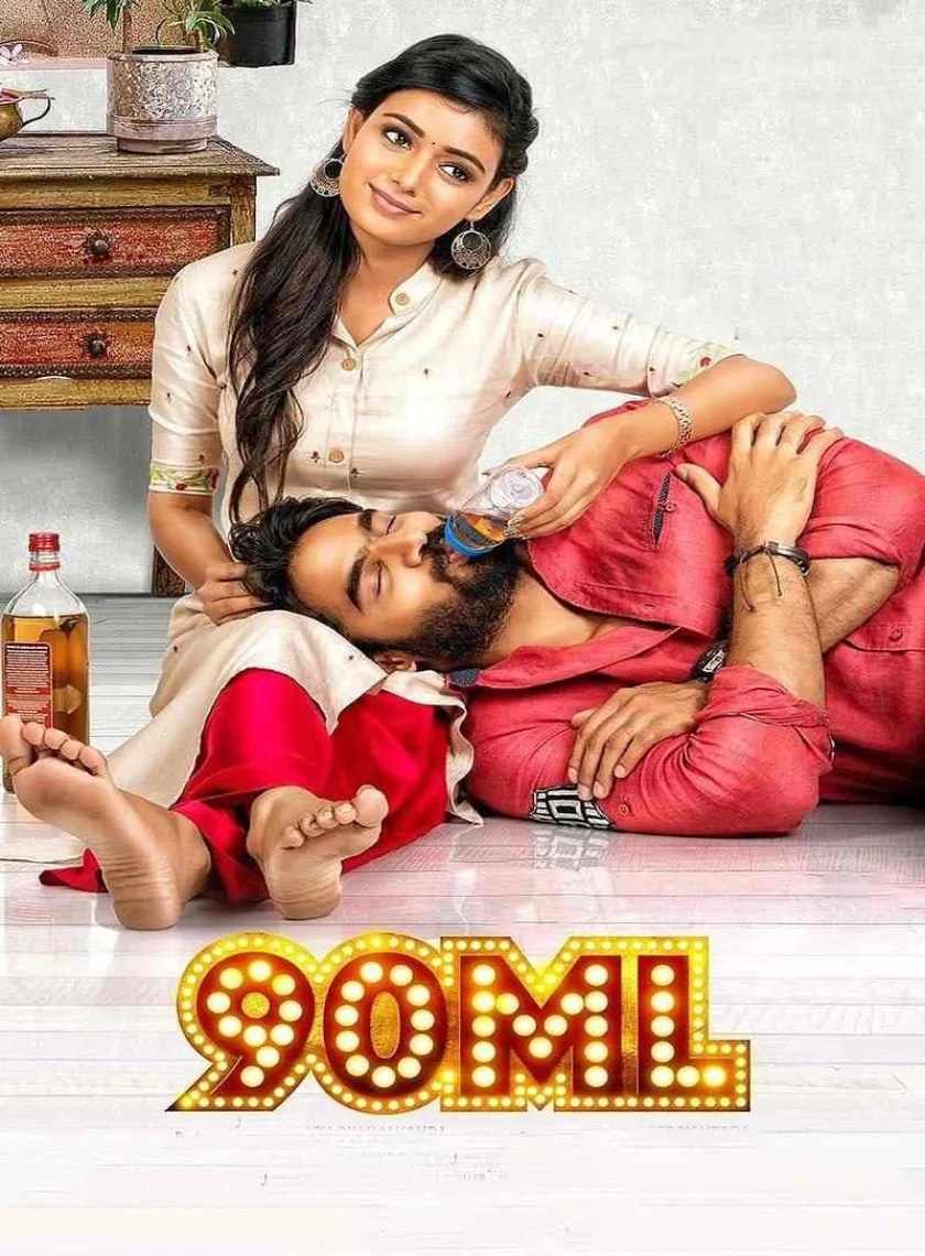 90ML (2022) New South Hindi Dubbed Full Movie Uncut HD ESub