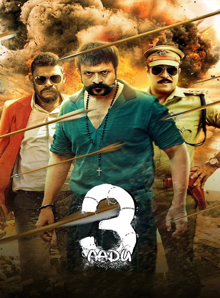 Aadu 3 (2026) (Hindi + Malayalam) Dual Audio UnCut South Movie HD ESub