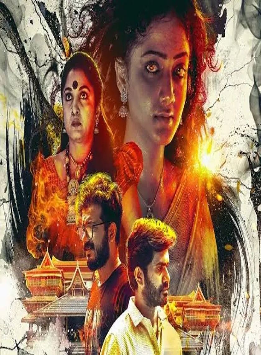 Aakasha Ganga 2 (2021) New South Hindi Dubbed Full Movie HD Uncut ESub
