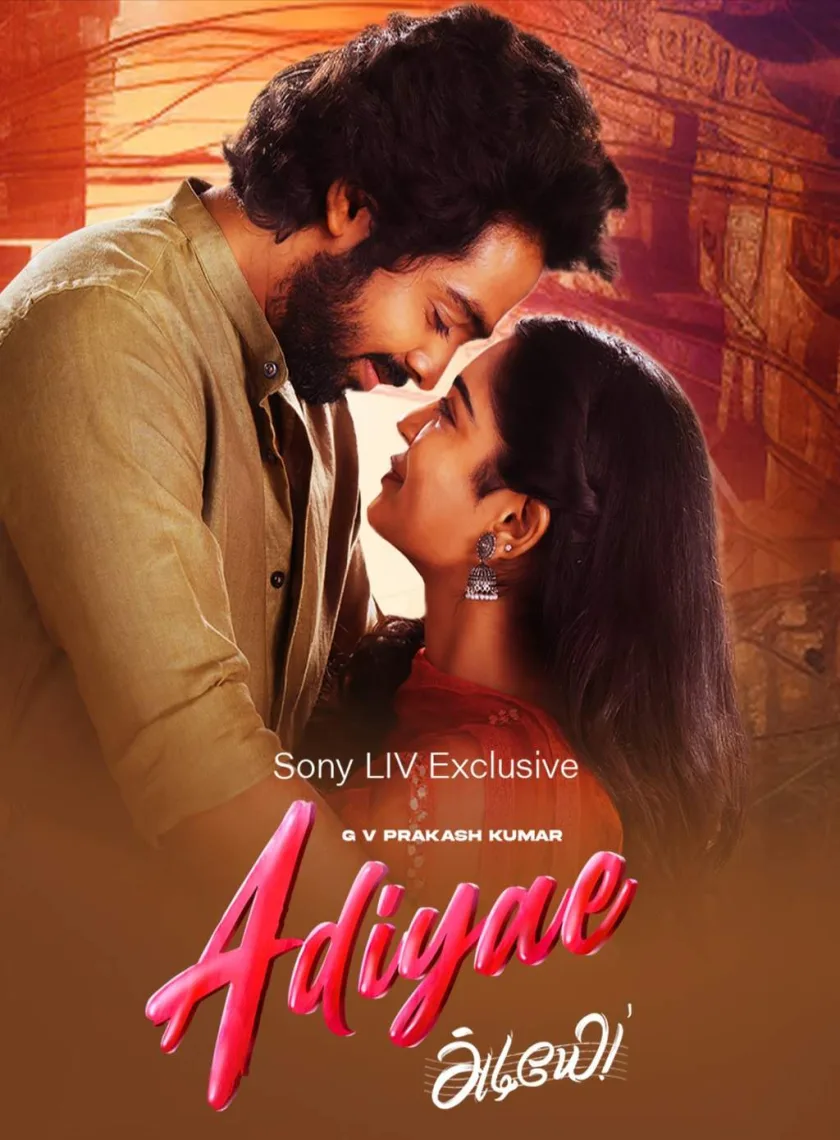 Adiyae (2023) South Hindi Dubbed UnCut Full Movie HD ESub