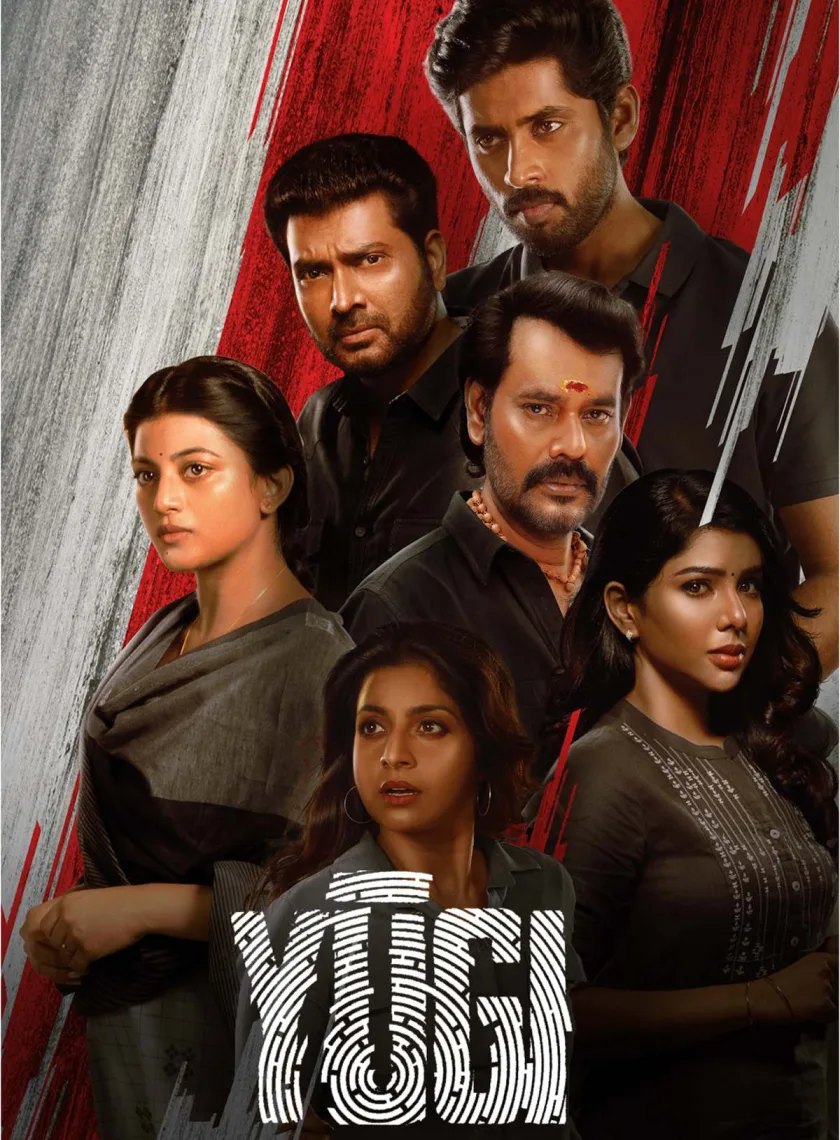 Adrishyam (Yugi) (2022) (Hindi + Malayalm) Dual Audio UnCut South Movie HD ESub