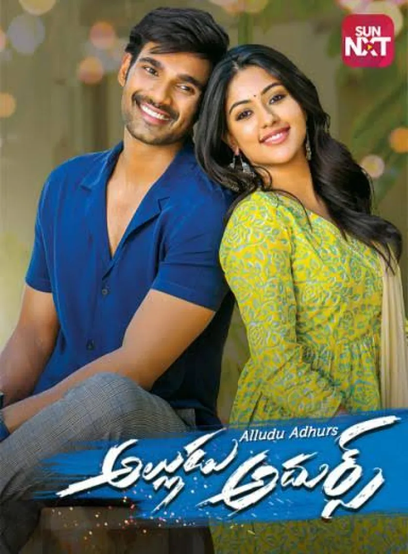 Alludu Adhurs (2022) South Hindi Dubbed Full Movie UnCut HD