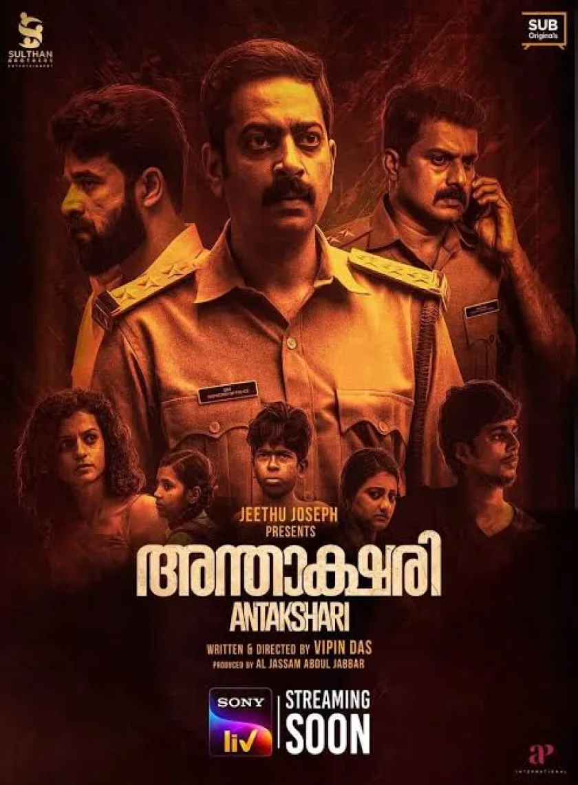 Anthakshari (2022) South Hindi Dubbed Full Movie HD