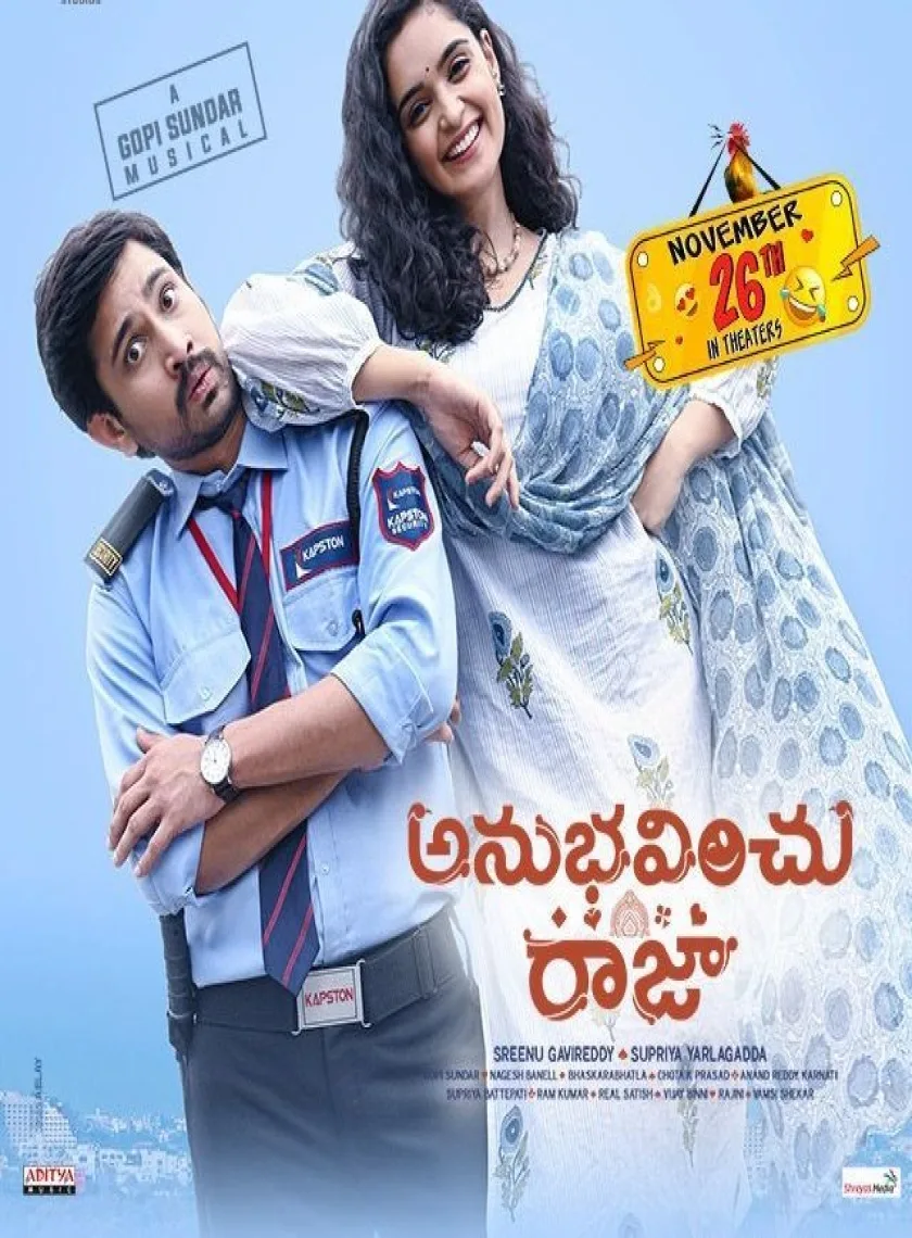 Anubhavinchu Raja (2023) South Hindi Dubbed UnCut Full Movie HD ESub
