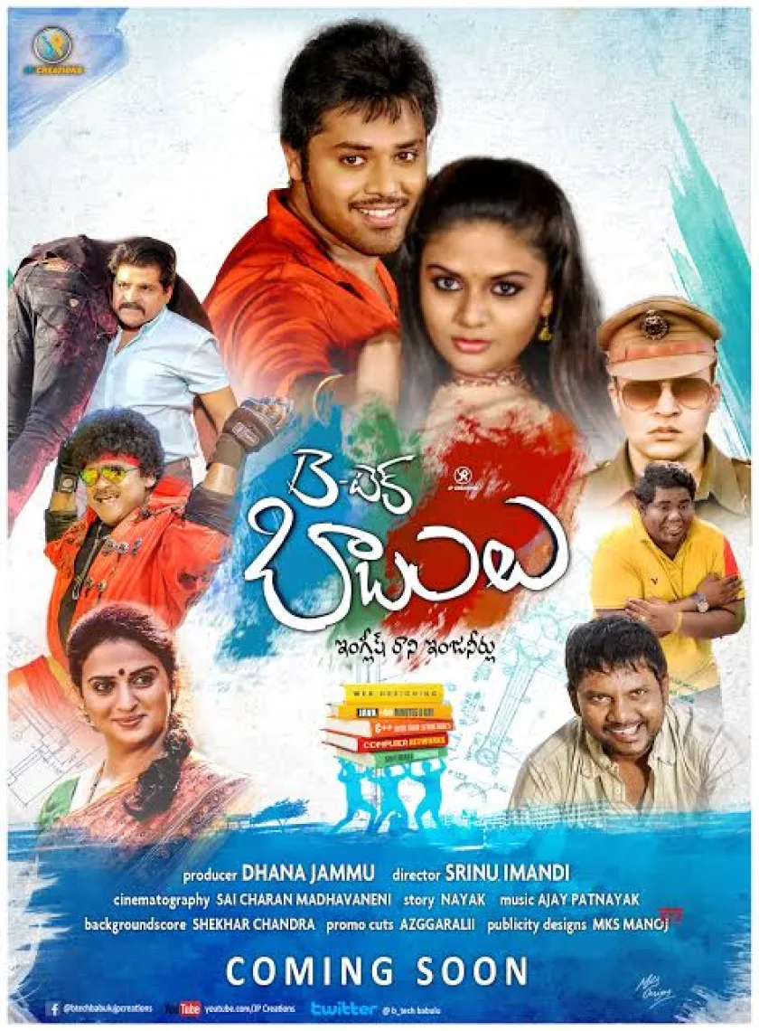B.Tech Babulu (2021) New South Hindi Dubbed Full Movie HD