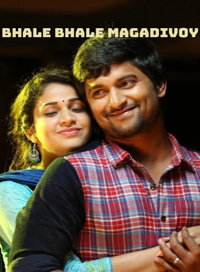Bhale Bhale Magadivoy (My Name is Lucky) (2015) (Hindi + Telugu) Dual Audio UnCut Movie HD ESub