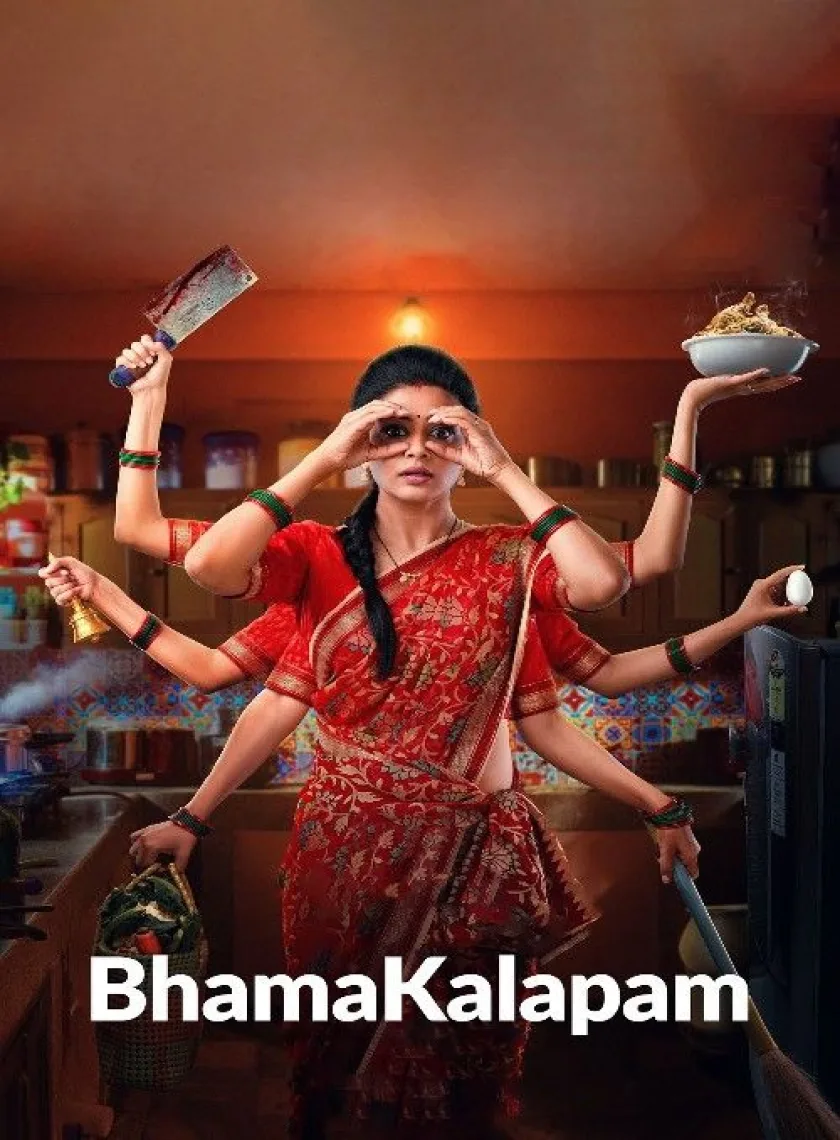 Bhamakalapam (2022) {Hindi + Telugu} Dual Audio UnCut Movie HD ESub