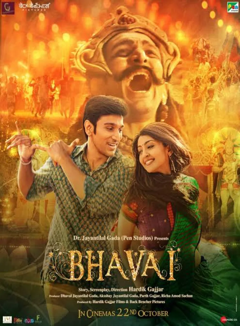 Bhavai (2022) Hindi Full Movie HD ESub