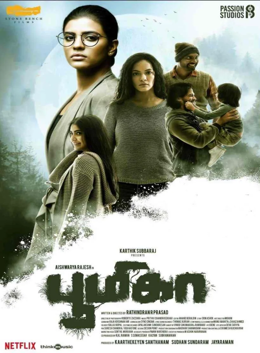 Boomika (2021) South Hindi Full Movie HD ESub 480p 720p 1080p