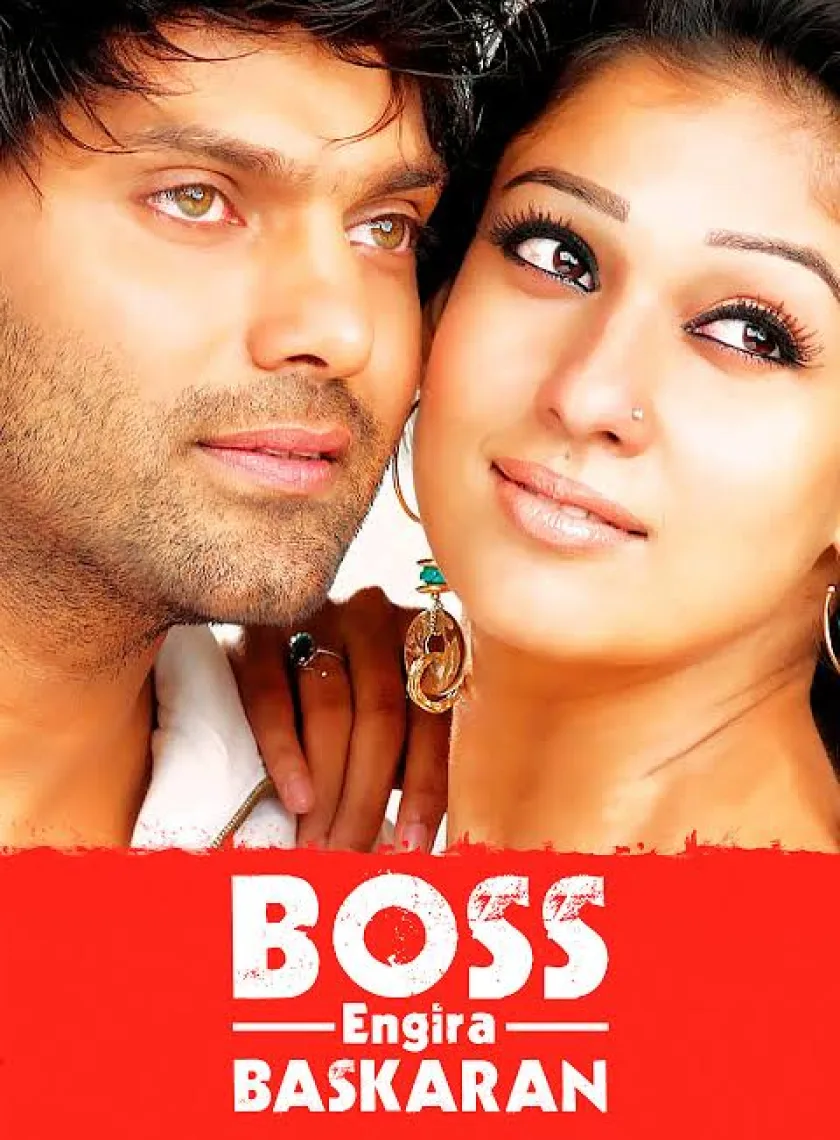 Boss Engira Bhaskaran (2022) New South Hindi Dubbed Full Movie BluRay ESub