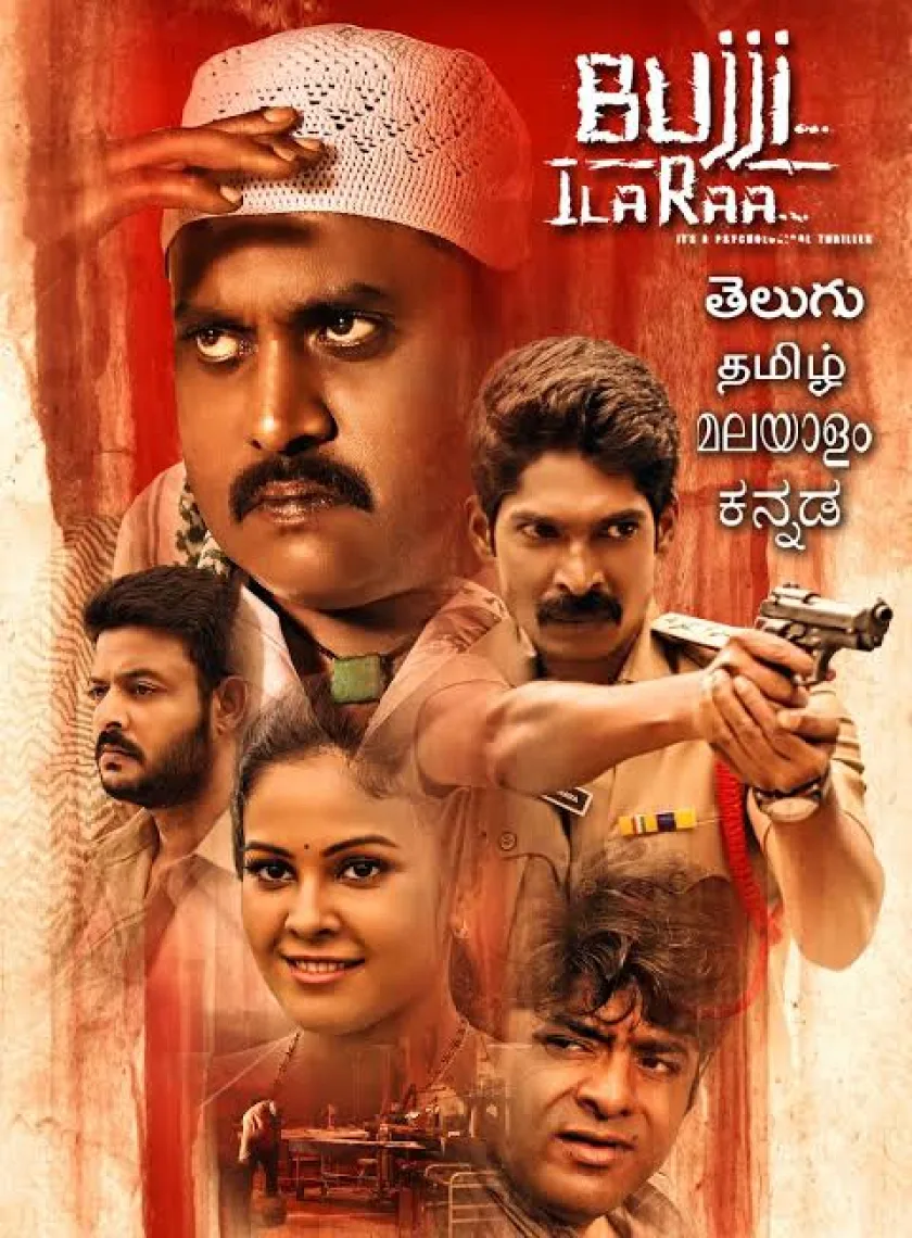 Bujji Ila Raa (2023) South Hindi Dubbed UnCut Full Movie HD WEB-DL ESub