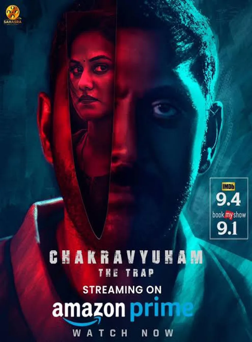 Chakravyuham The Trap (2023) South Hindi Dubbed UnCut Full Movie HD ESub