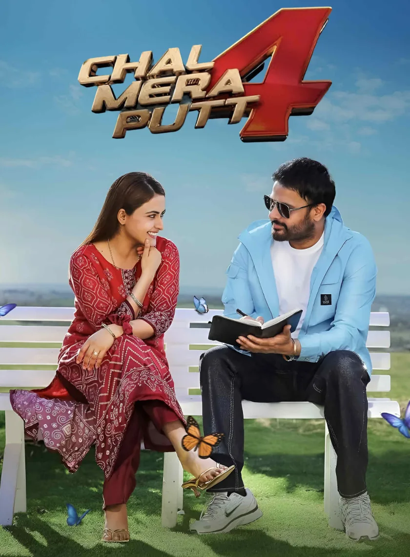 Chal Mera Putt 4 (2025) Panjabi Movie HD ESub