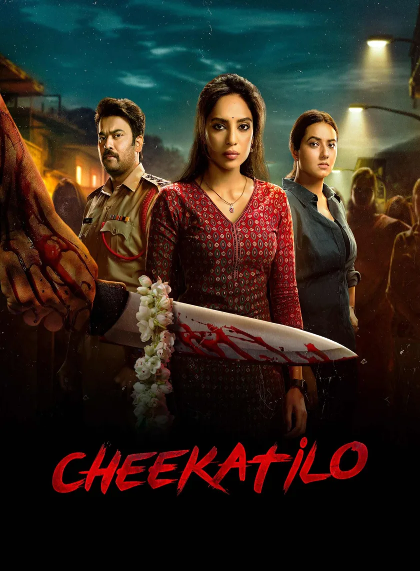 Cheekatilo (2026) (Hindi + Telugu) Dual Audio UnCut South Movie HD ESub
