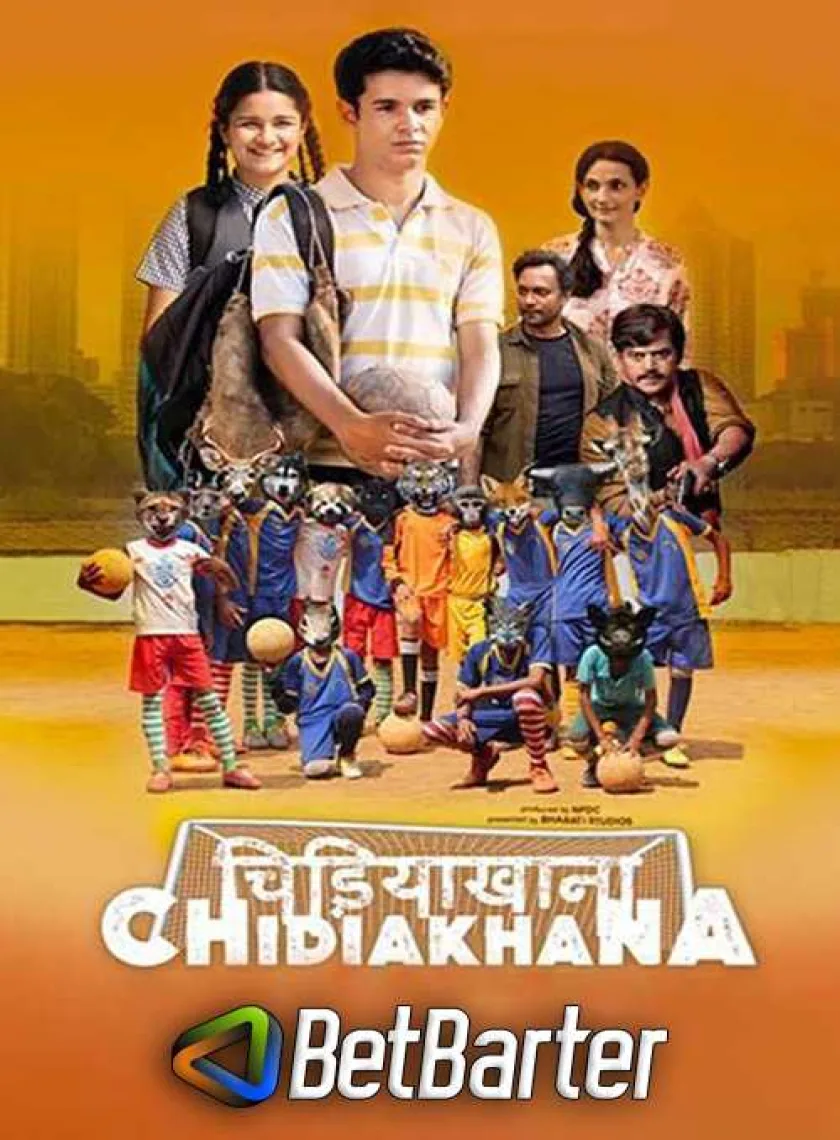 Chidiakhana (2023) Hindi Full Movie HQ S-Print