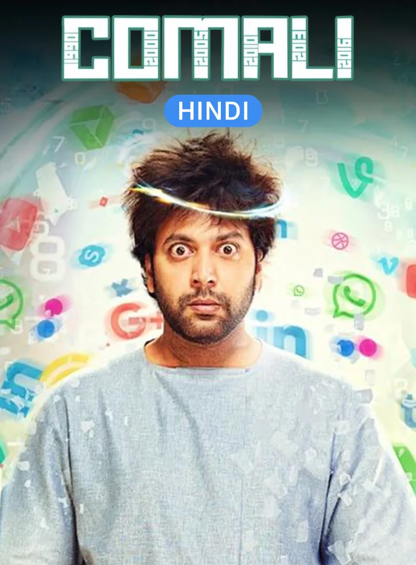Comali (2019) South Hindi Dubbed Movie HD