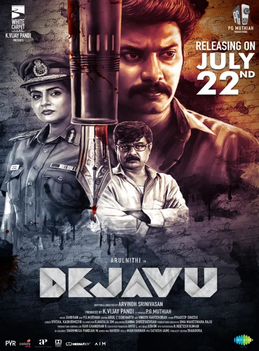 Dejavu (2022) New South Hindi (HQ Dubbed) Full Movie HD