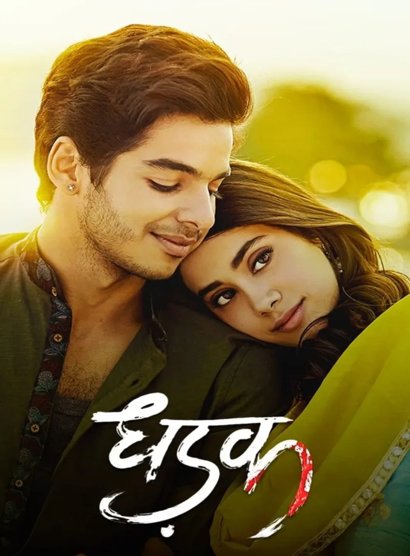 Dhadak (2018) Bollywood Hindi Movie BluRay HD ESub