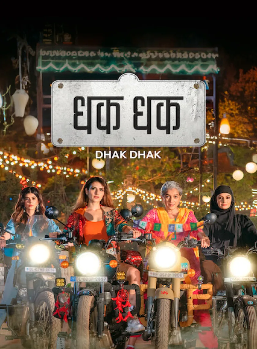 Dhak Dhak (2023) Bollywood Hindi Movie HD ESub