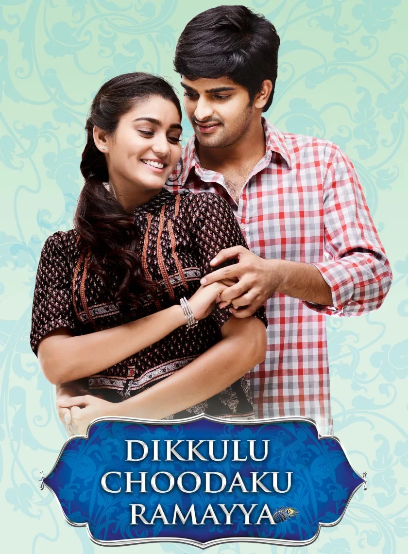 Dikkulu Choodaku Ramayya (2014) (Hindi + Telugu) Dual Audio UnCut South Movie HD ESub