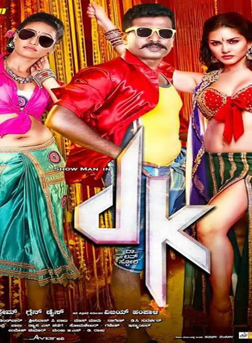 Dk (2020) New South Hindi Dubbed Full Movie HD