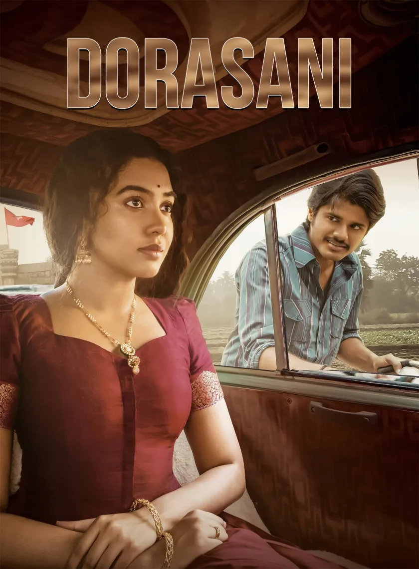 Dorasaani (Tejasvini 3) (2019) (Hindi + Telugu) Dual Audio UnCut South Movie HD ESub
