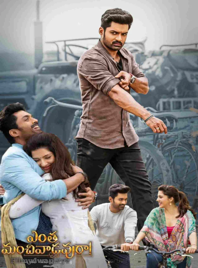 Dumdaar Khiladi 2 (Entha Manchivaadavuraa) 2022 South Hindi Dubbed Full Movie Uncut HD