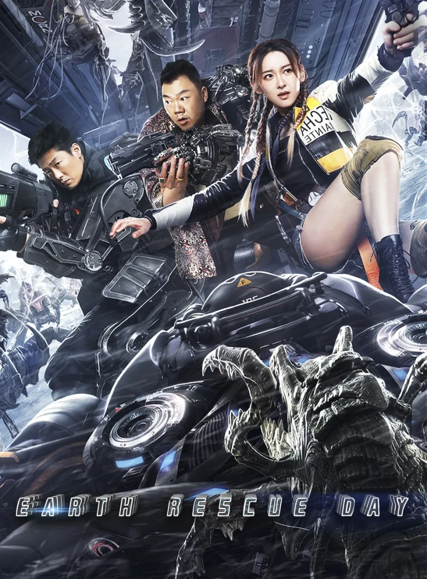 Earth Rescue Day (2021) (Hindi - English) Dual Audio Movie HD ESub
