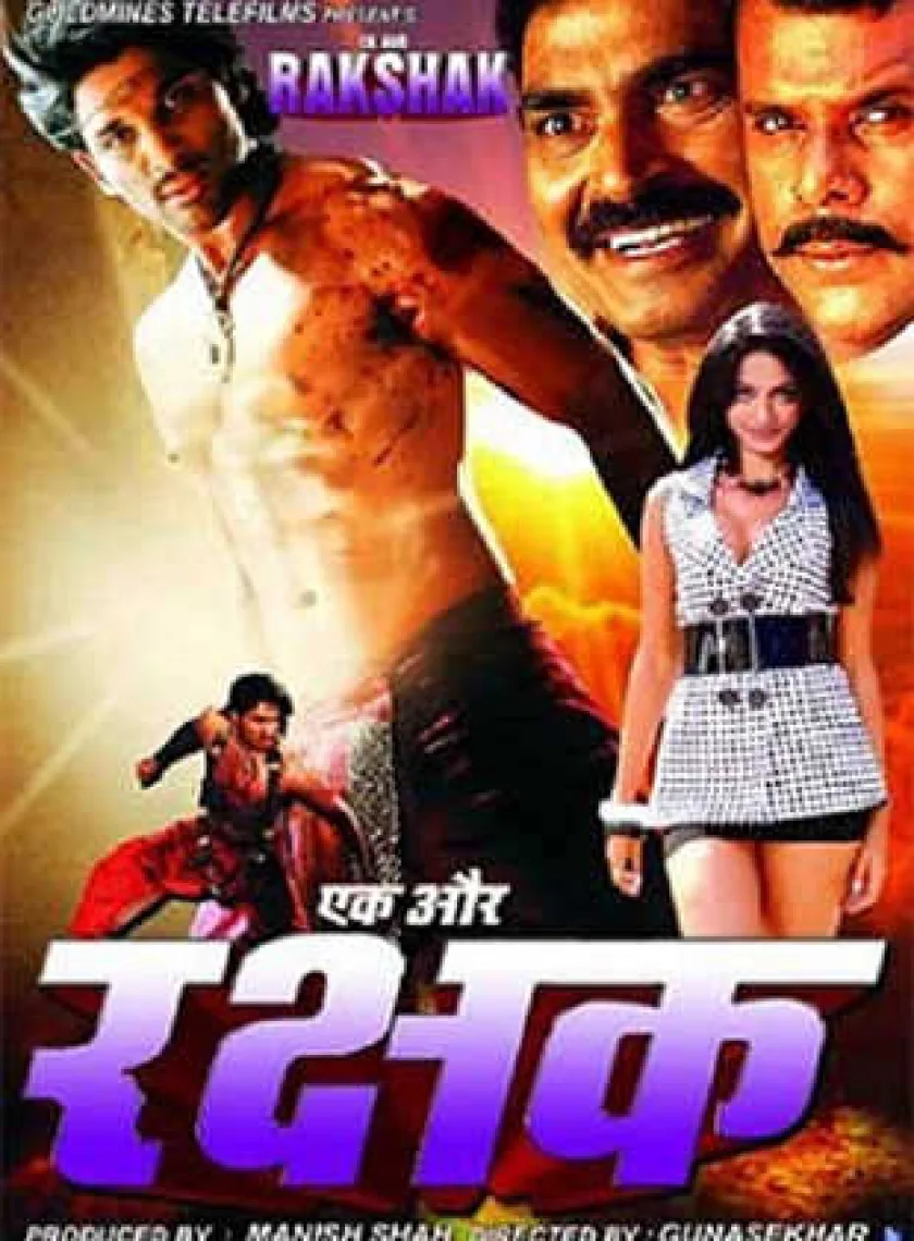 Ek Aur Rakshak (Varudu) 2011 South Hindi Dubbed Full Movie HD