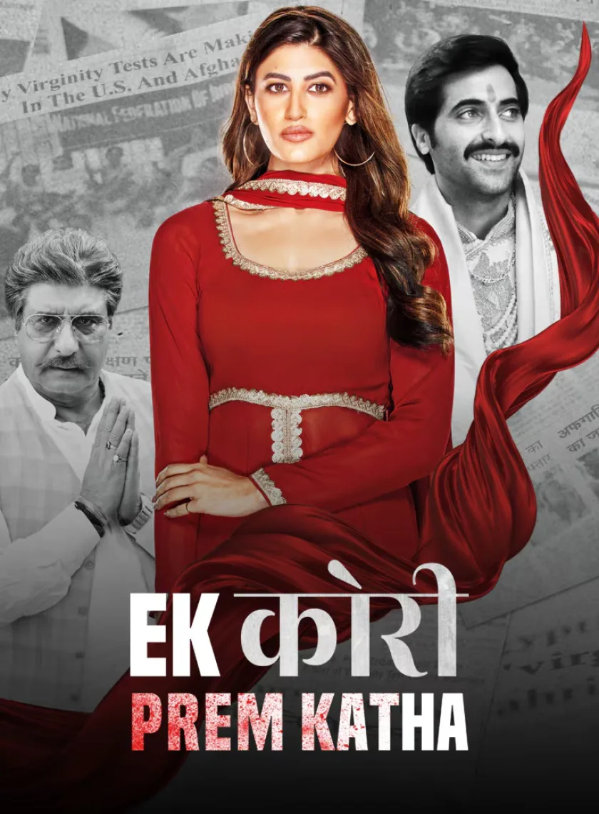Ek Kori Prem Katha (2024) Bollywood Hindi Movie HD ESub