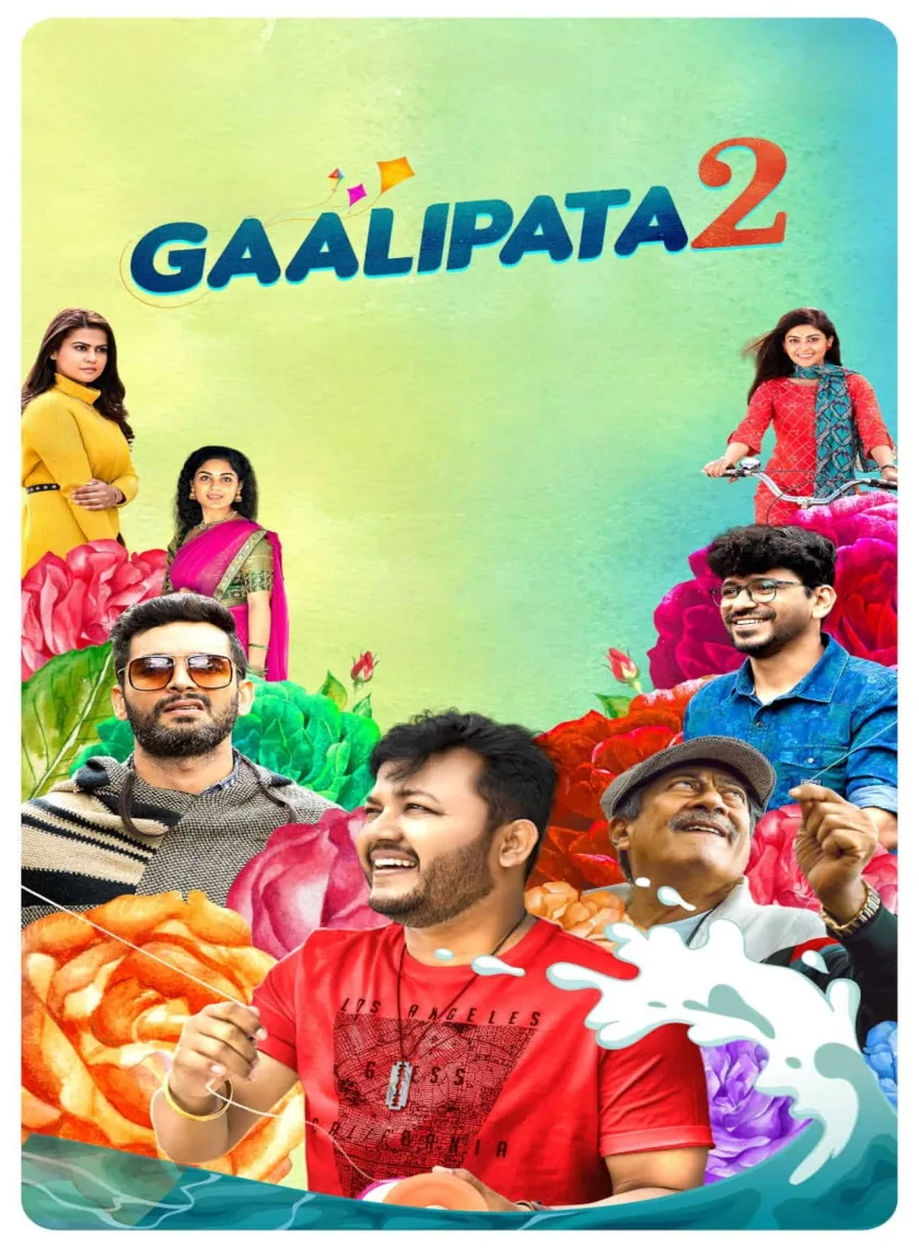 Gaalipata 2 (2022) (Hindi + Kannada) Dual Audio UnCut South Movie HD ESub