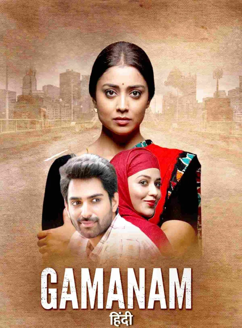 Gamanam (2022) South Hindi Dubbed Full Movie HD ESub