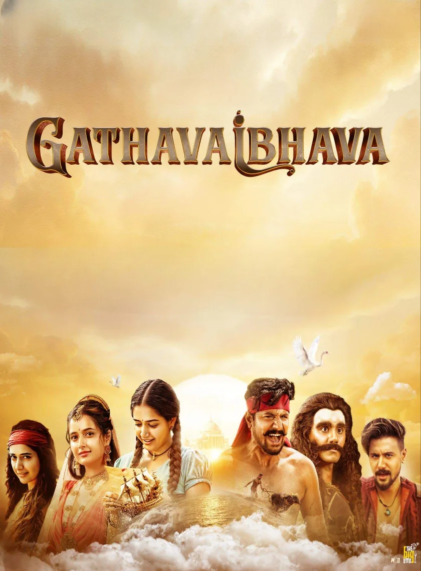 Gatha Vaibhava (2025) (Hindi + Kannada) Dual Audio UnCut South Movie HD ESub
