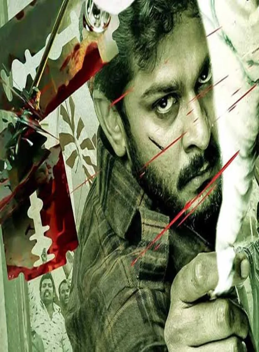George Reddy (2022) South Hindi Dubbed Full Movie Uncut HD ESub