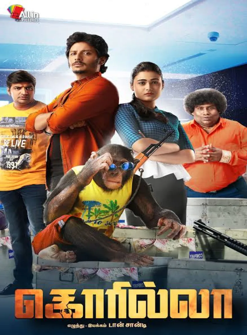 Gorilla Gang (Gorilla) 2020 New South Hindi Dubbed Full Movie HD