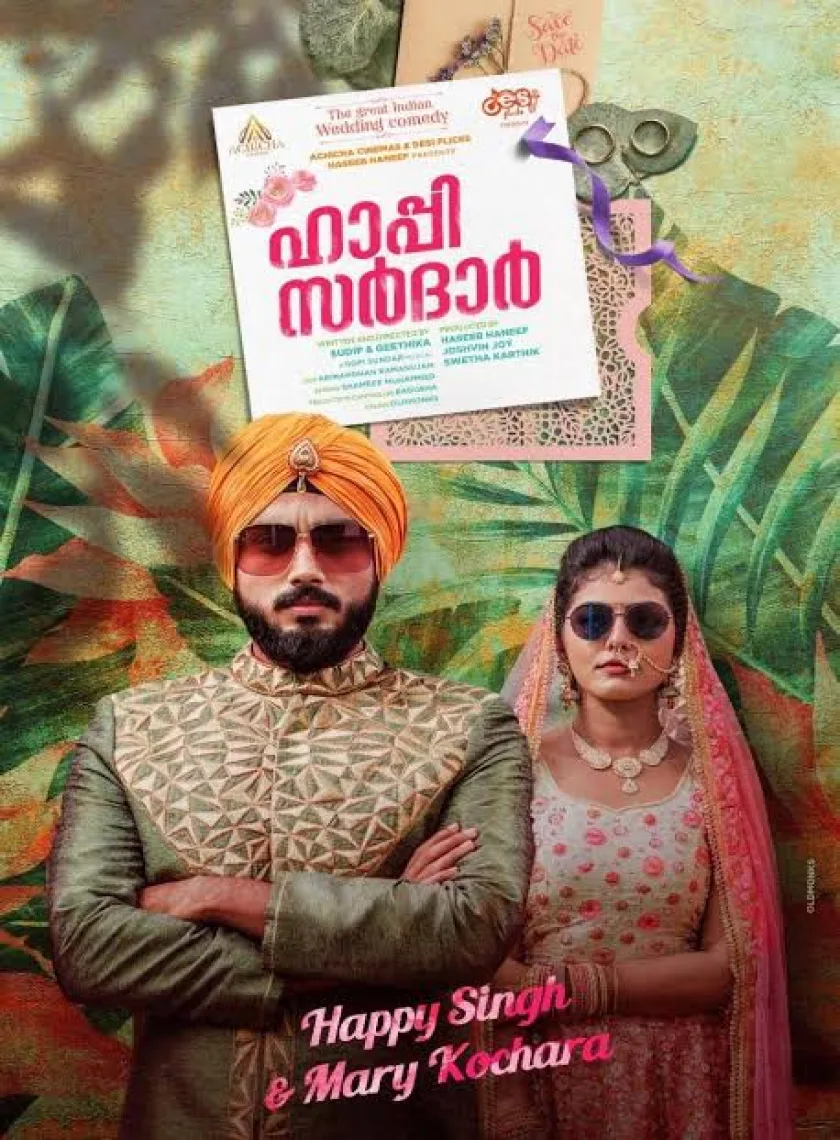 Happy Sardar (2022) South Hindi Dubbed Full Movie Uncut HEVC