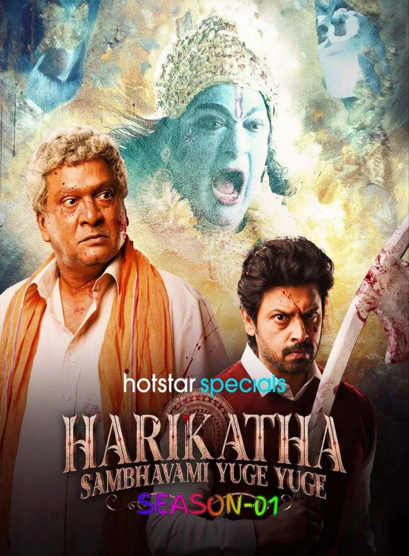 Harikatha - Sambhavami Yuge Yuge S01 (2024) Hindi Completed Web Series HEVC ESub