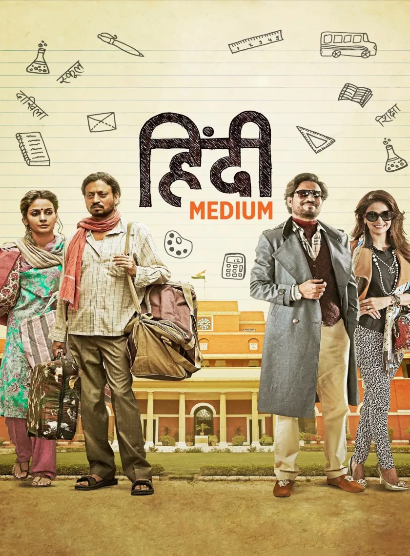Hindi Medium (2017) Bollywood Hindi Movie BluRay HD ESub
