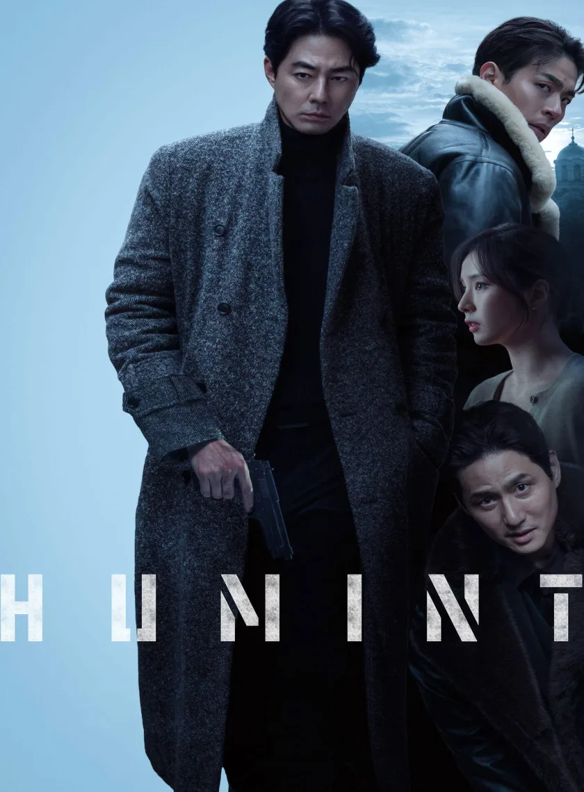 Humint (2026) (Hindi + English) Dual Audio Hollywood Movie HD ESub