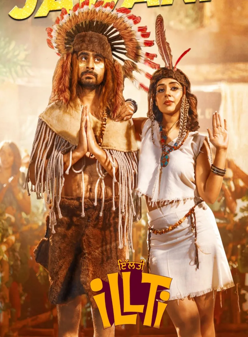 illti (2025) Punjabi Movie HD ESub