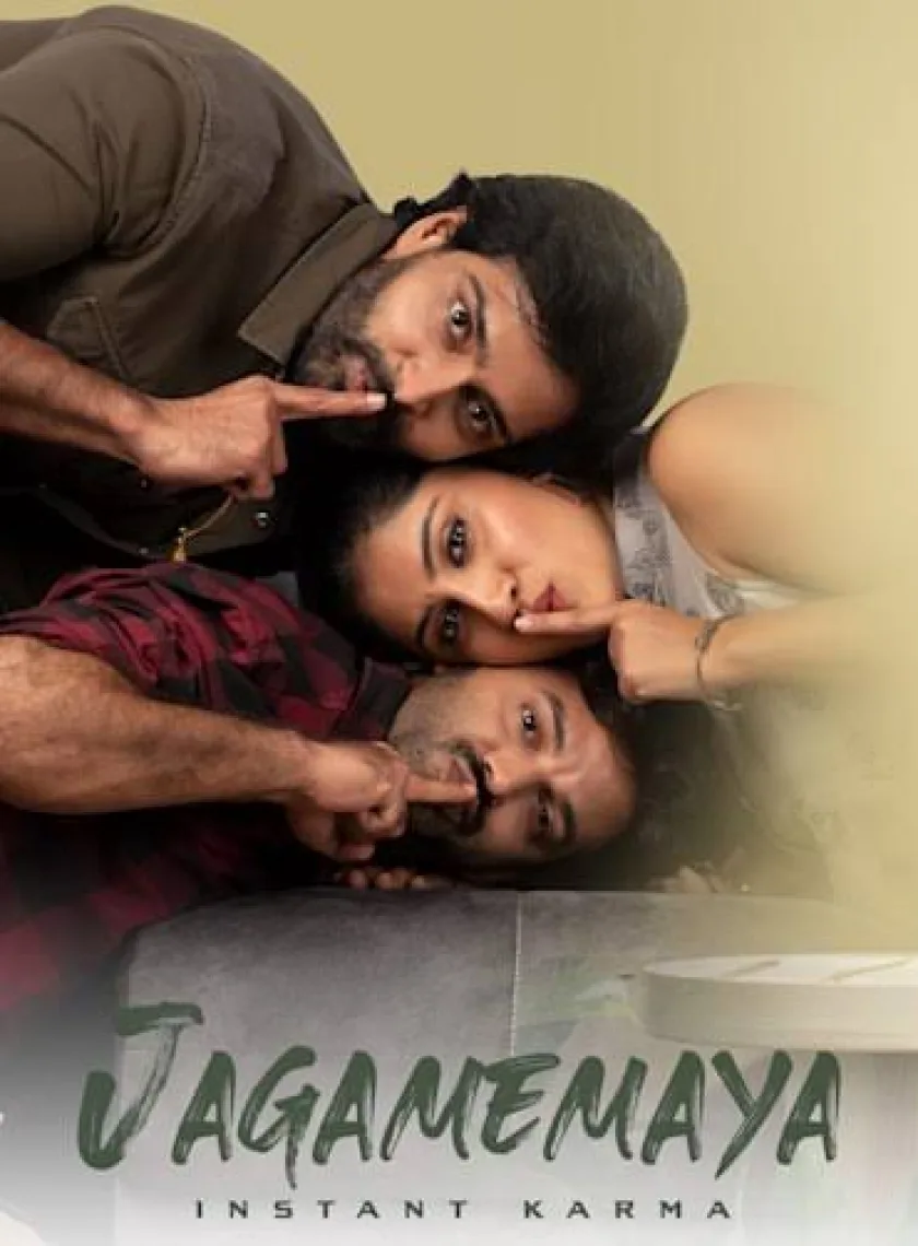 JagameMaya Instant Karma (2022) South Hindi Dubbed Full Movie UnCut HD ESub