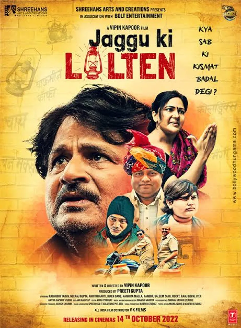 Jaggu Ki Lalten (2023) Bollywood Hindi Full Movie HD