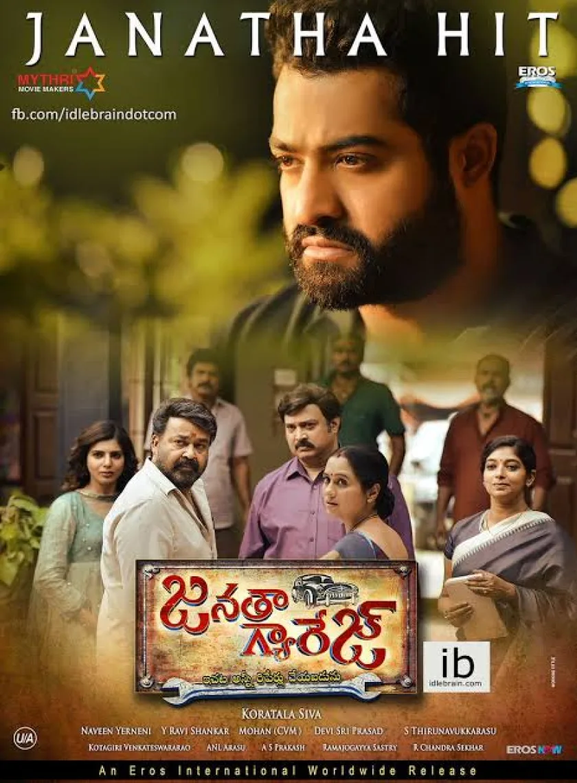 Janatha Garage (जनता गैराज) 2016 South Hindi Dubbed Full Movie (Uncut)