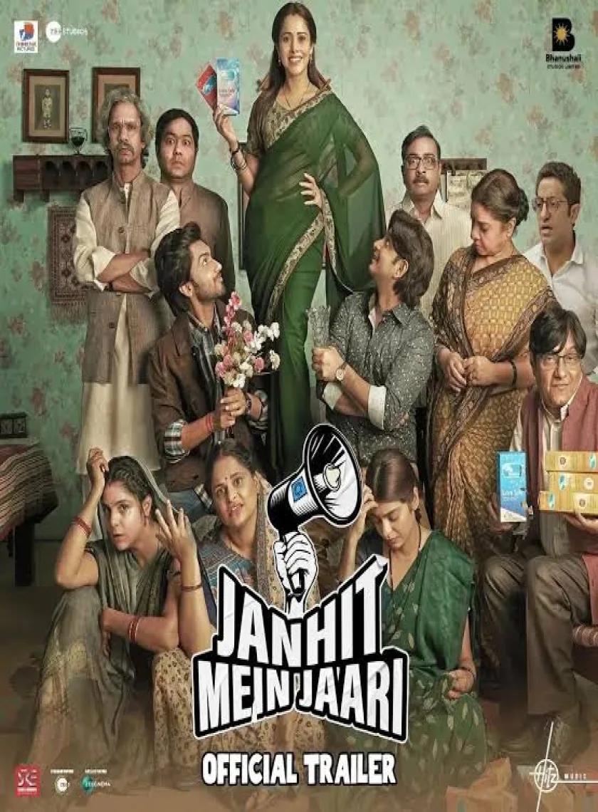 Janhit Mein Jaari (2022) Bollywood Hindi Full Movie HD