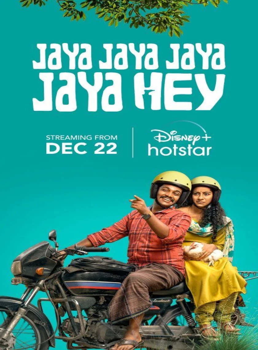 Jaya Jaya Jaya Jaya Hey (2022) South Hindi Dubbed Full Movie UnCut HD ESub