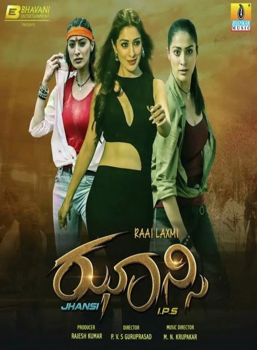 Jhansi IPS (2021) South Hindi Dubbed Full Movie HDTv