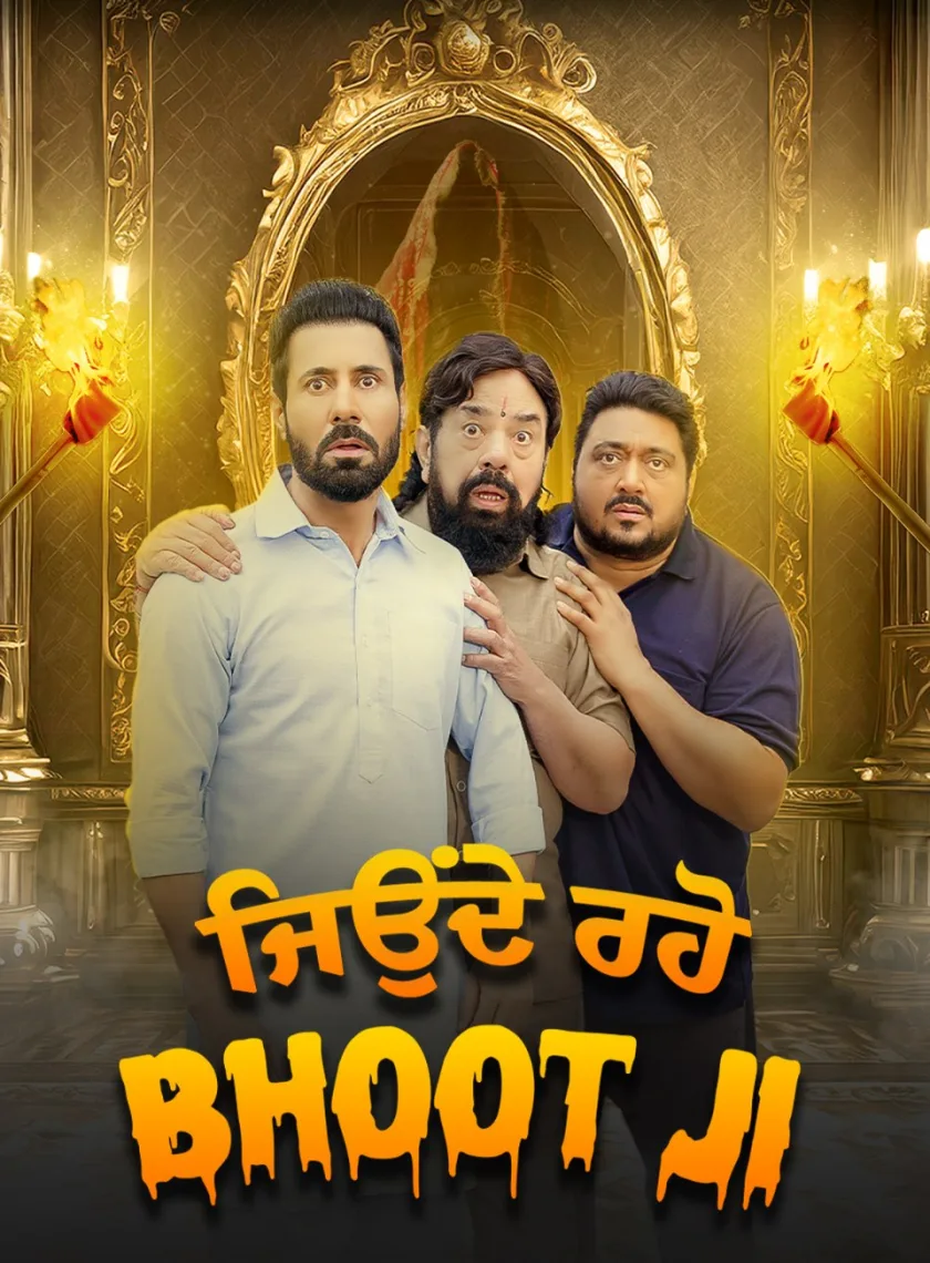 Jonde Raho Bhoot Ji (2024) Punjabi Movie HD ESub